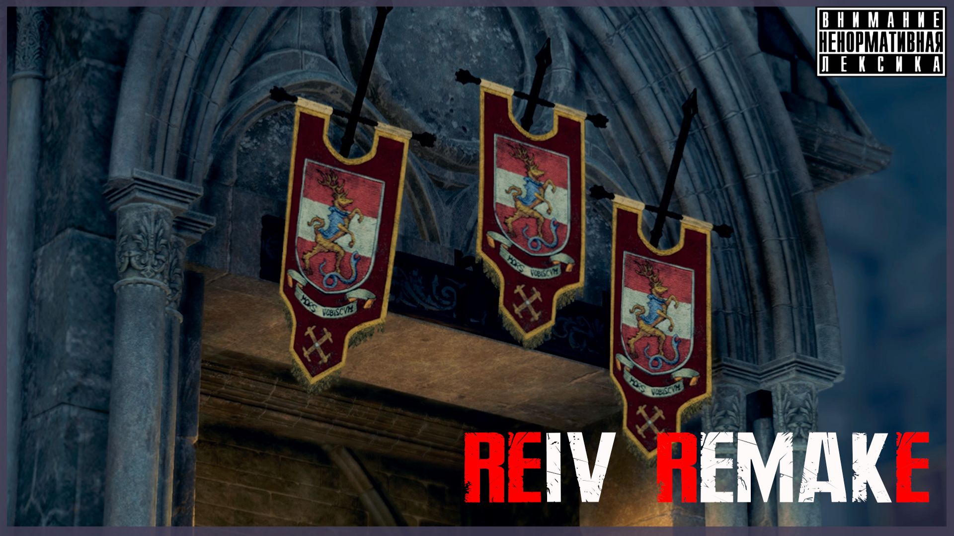 Лабиринт ☣️ Resident Evil 4 Remake #15