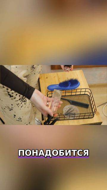 Как крепить косу на карабинах? Какие инструменты нам для этого понадобятся?