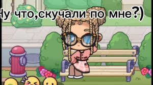 Я вернулась из реста!)И скоро вопрос-ответ😉