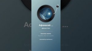 Афанасий Фет Есть ночи зимней блеск и сила 1