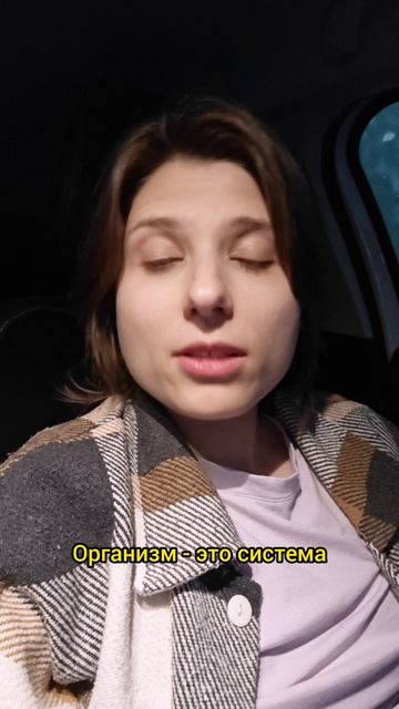 Иногда человек говорит: 