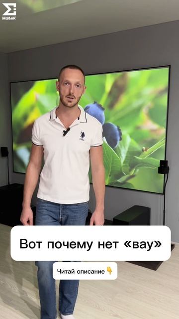 Вот почему нет «вау».