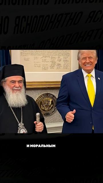 ЧТО СЕЙЧАС ДЕЛАЕТ ТРАМП ПО УКРАИНЕ #новости #украина #сша #зеленский #трамп