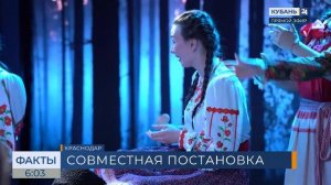 Студенты разных кафедр КГИК представили совместную постановку