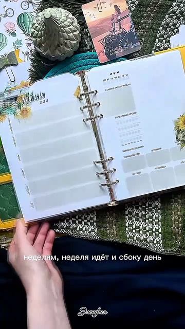 планер Змейка 🐍