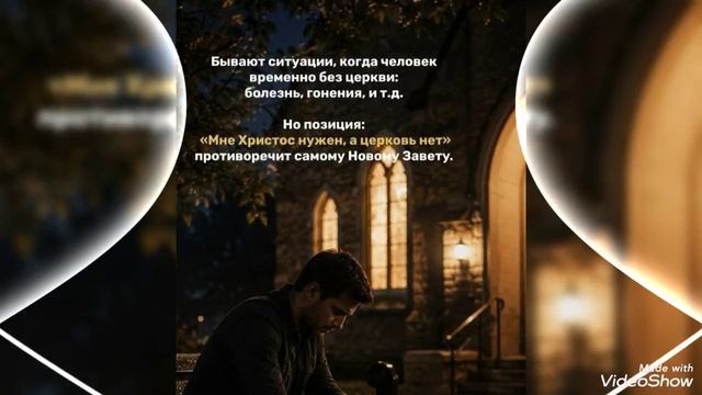 Многие  говорят: 
  
