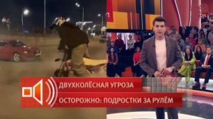 Пусть говорят. Выпуск от 9 июня 2026. Обзор