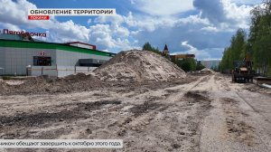 В Покачах продолжается строительство бульвара Юности