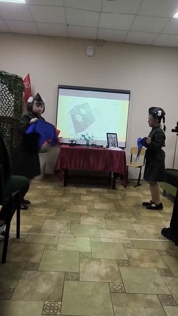 Дети юга, Синий платочек