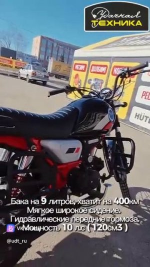 Мопед COLT BLACK!🔥