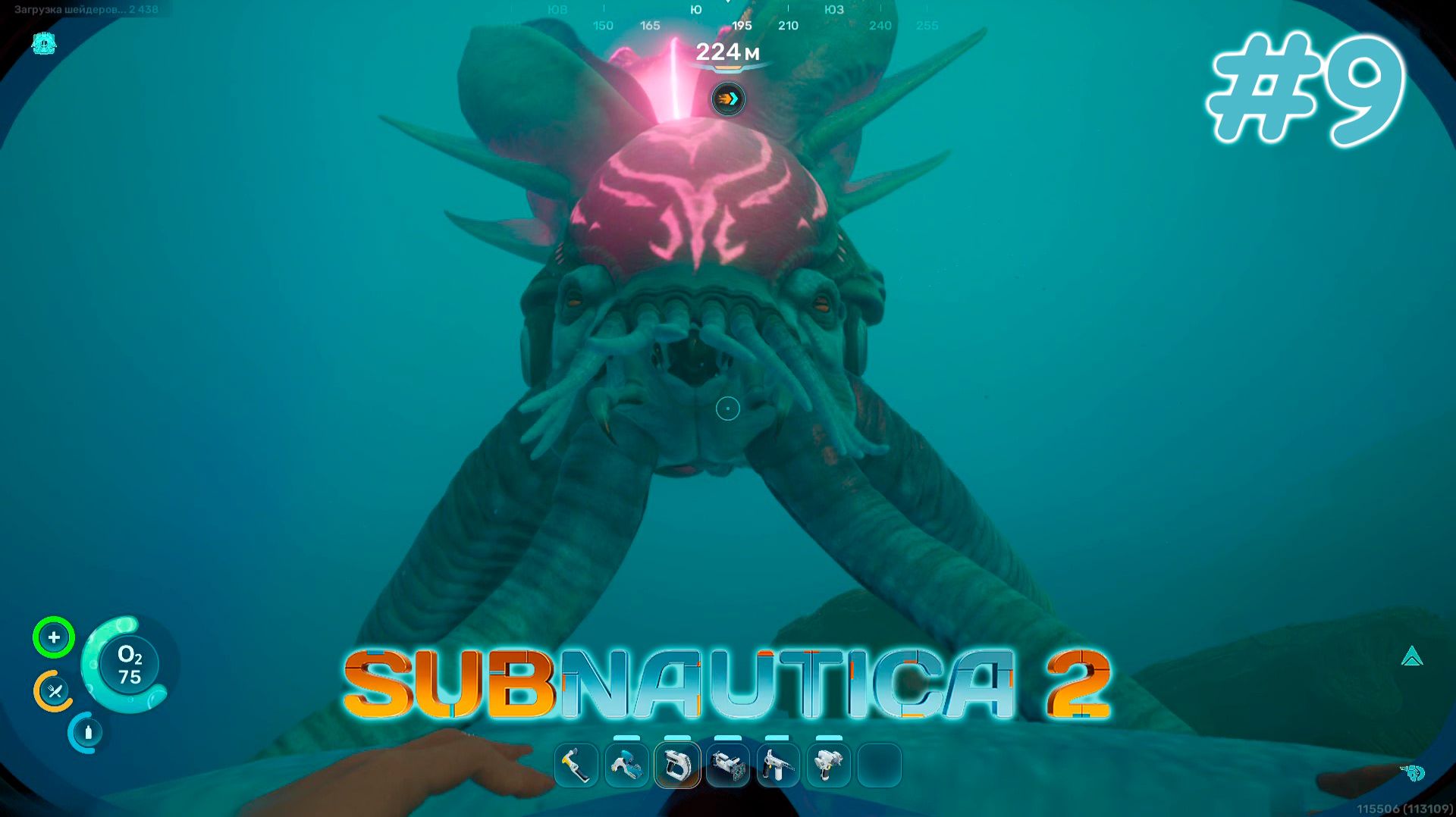 Страшный левиафан! | Subnautica 2 #9