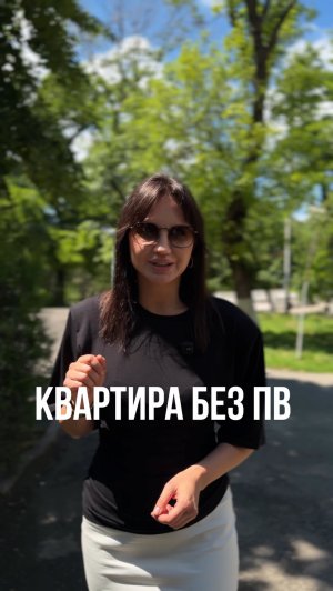 Если бы у меня был ребенок до 7 лет, я бы выбрала именно этот ЖК 🔐