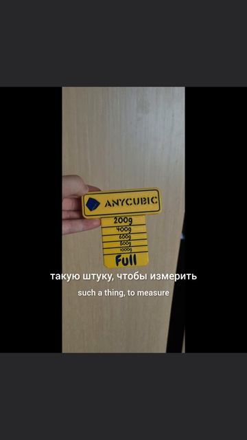 1 часть
Завтра видос!
