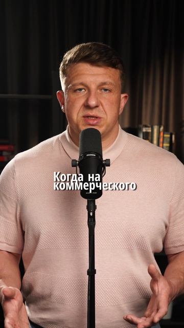 Коммерческий директор — не маркетолог,  а директор по маркетингу — не продавец. смотреть онлайн