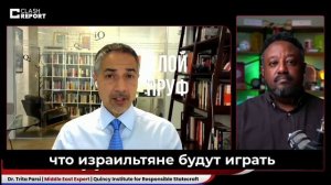 «Абсолютно очевидно, что две цели США и Израиля сейчас действительно меняются, потому что Трамп хоче
