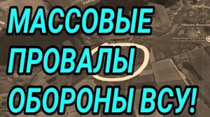 Массовые провалы у ВСУ! Константиновка, Сумы, Лиман, Харьков Военные сводки 9.06.2026