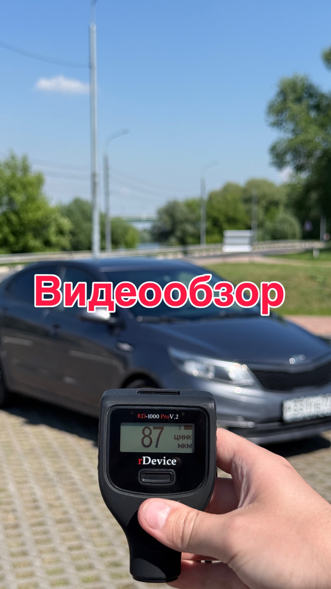 Видеообзор на Киа Рио 2016 года выпуска
