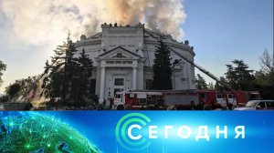 «Сегодня»: 10 июня 2026 года. 10:00 | Выпуск новостей | Новости НТВ