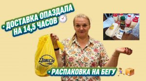 😱 Скорость, о которой я не мечтала.