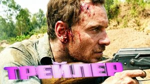 Трейлер Агентство (сериал)