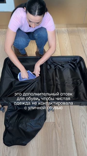 Лайфхак для путешествий