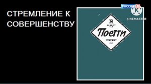 Рекламный Блок Телеканал Россия 1 ВГТРК 10 июня 2026 года MINECRAFT TV Егоровск 2030