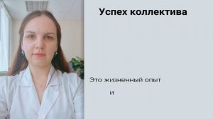 Молодость - наше будущее.