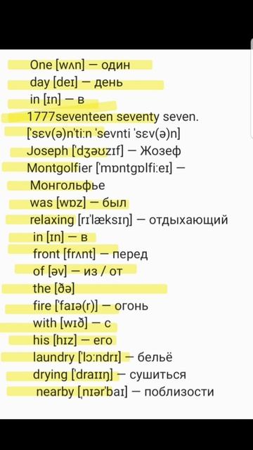 2 предложение