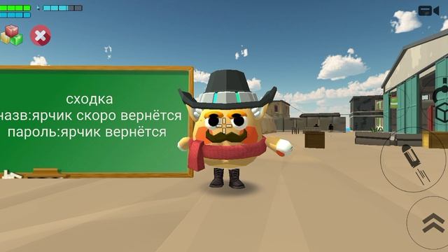 сходка смотреть онлайн