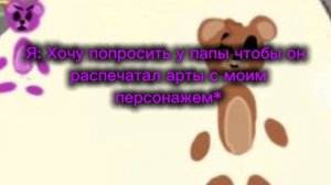 Ауф, наверно скоро конкурс артов устрою