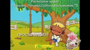 -⚡Просто Видео. Извините что, Без Звука. //Аватар- Ворлд//🌨️🍃