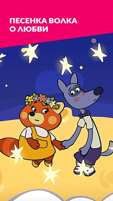 🧡 Подпеваем! смотреть онлайн