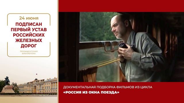 ТВ-гид на июнь (5 часть)