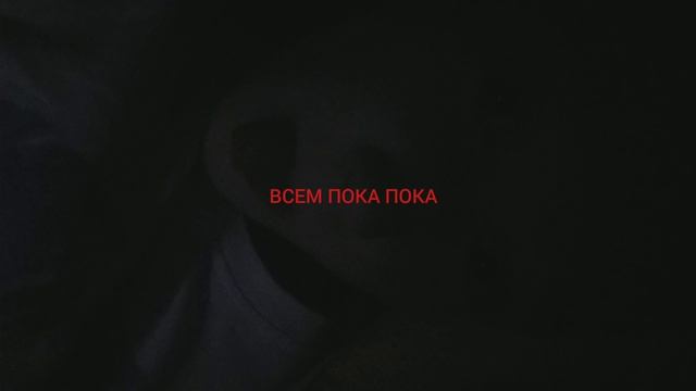 спать смотреть онлайн