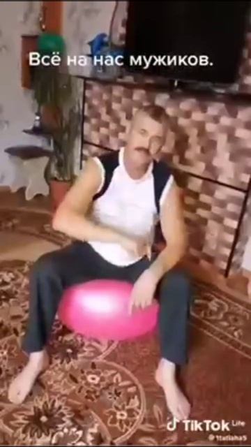 Я  должен