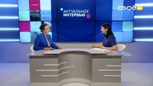 Актуальное интервью. Маркетплейс Ставрополья в 2026 году. Елена Буянова
