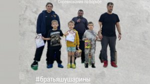 Соревнования по борьбе