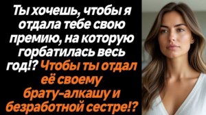 Истории из жизни|Ты хочешь чтобы я|Аудио рассказы|Аудиокниги слушать онлайн|Жизненные истории