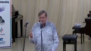 ЕВГЕНИЙ КАМИНСКИЙ творческая встреча 05.06.2026 с ОТПЕТОЙ ПОЭЗИЕЙ