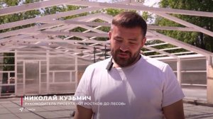 Выпуск новостей 10.06.2026