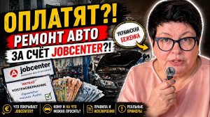 Украинка в Германии устроила скандал в автобусе. #новости #беженцыизукраины
