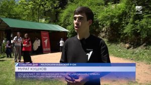 «Движение первых» провело фестиваль для школьников Карачаево-Черкесии на Медовых водопадах