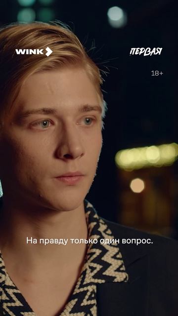 Почему не приглашает ее на свидание? #смотрите #фильм #первая смотреть онлайн