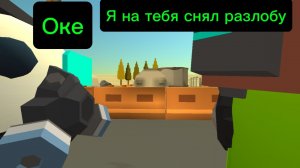 Обзор на розлоба от «слизь слизь 67k»