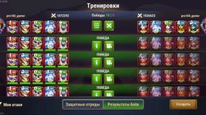Пробив ГЧ 09-10.06. Хроники Хаоса, мобильные.