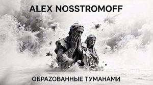 ALEX NOSSTROMOFF - Образованные туманами (Synth Power Rock Symphonic Ver)