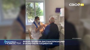 Экспресс новости на Своём от 10 июня 2026 г. 14:00