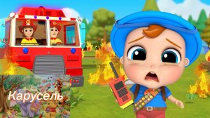 Песенка Про Пожарных! |🚒 Детские Стишки Про Профессии Для Дошкольников