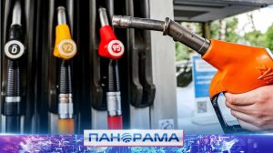 ⚡️Бензин по 200 или как аферисты наживаются на топливном ажиотаже