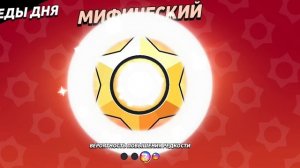 МИФИК (мем)